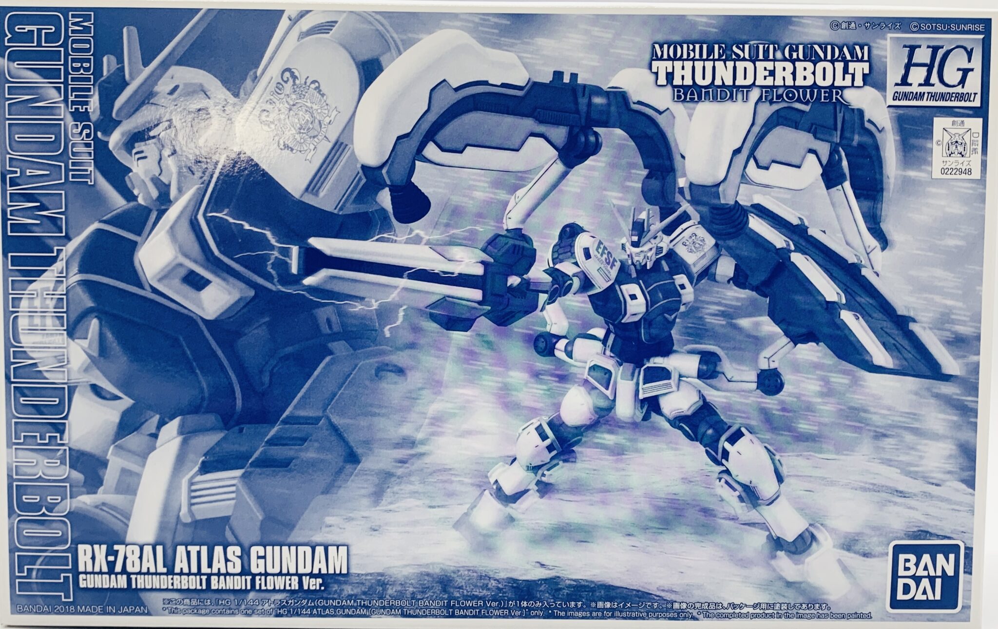 HG F-78 フルアーマーガンダム& RX-78AL アトラスガンダム ガンダム アトラス】HG 1/144 RX-78AL アトラスガンダム(GUNDAM